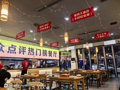 -亿牌牌东北烧烤(怀特店)