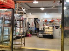 -德四家·云南傣味烧烤品牌(和谐店)