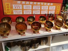 -南浦洞烤肉·新世界版(奥体店)