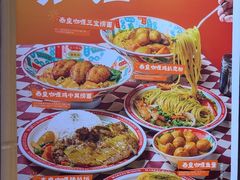 -孖记茶档·热腾茶餐(荔湾领展广场店)