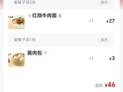 -南城香(北京南站店)