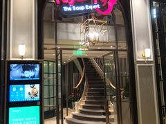 门面-尚一汤·粤菜海鲜(环球港店)