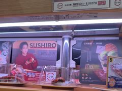 -寿司郎(皇庭广场店)