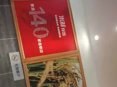 -米村拌饭(延吉万达店)