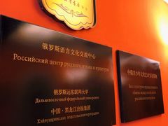 -果戈里书店