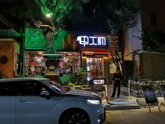 门面-甲大帅·甲鱼·椰子鸡主题餐厅(唐家店)