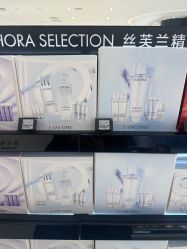 -丝芙兰Sephora