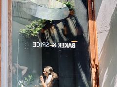 -BAKER&SPICE(安福路店)