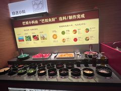 -巴奴毛肚火锅(京西大悦城店)