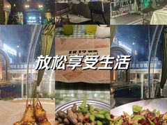 -1819餐厅·团队聚餐·烤串·精酿