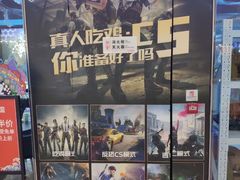 -万达广场(扬州邗江店)