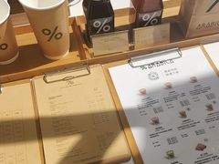 -% Arabica阿拉比卡咖啡(深圳湾万象城店)