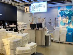 -宜家·瑞典风味餐厅(北京西红门店)