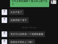 -宠爱国际动物医院· 猫科· 外科·中兽医(长白店)