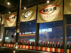 -虎丸烧肉(新大陆广场店)