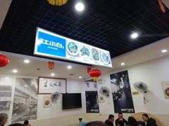 -雨田饭店(华兴东街店)