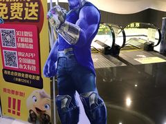 -万达影城(南海万达广场IMAX店)