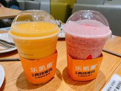 -乐凯撒披萨(喜荟城店)
