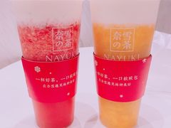 -奈雪的茶(市百一店)