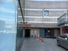 -爱康国宾体检中心(北京航天桥光耀东方分院)