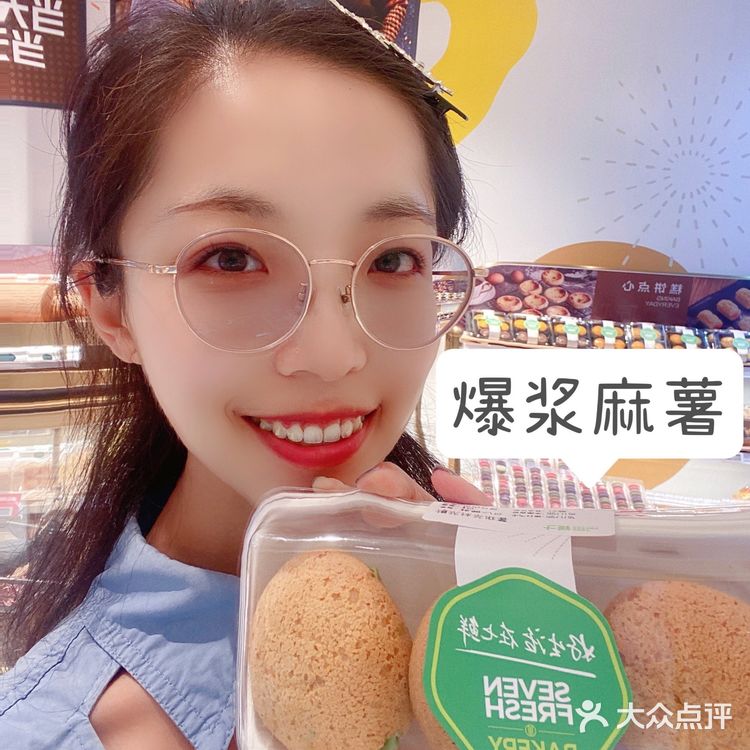 💥“七鲜超市”，烘焙甜品星人的天堂啊[吐]