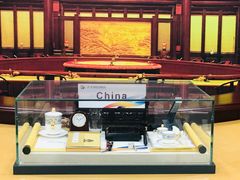 -北京雁栖湖国际会展中心
