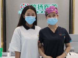 -欧扬医疗美容
