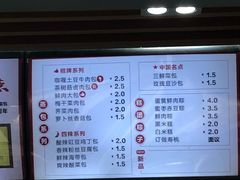 -和善园(迈皋桥集贸市场店)