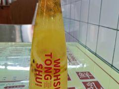 -香港華心糖水鋪(南西总店)