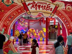 -星湖商业城
