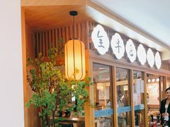 -全牛匠·乐山跷脚牛肉(新中关店)