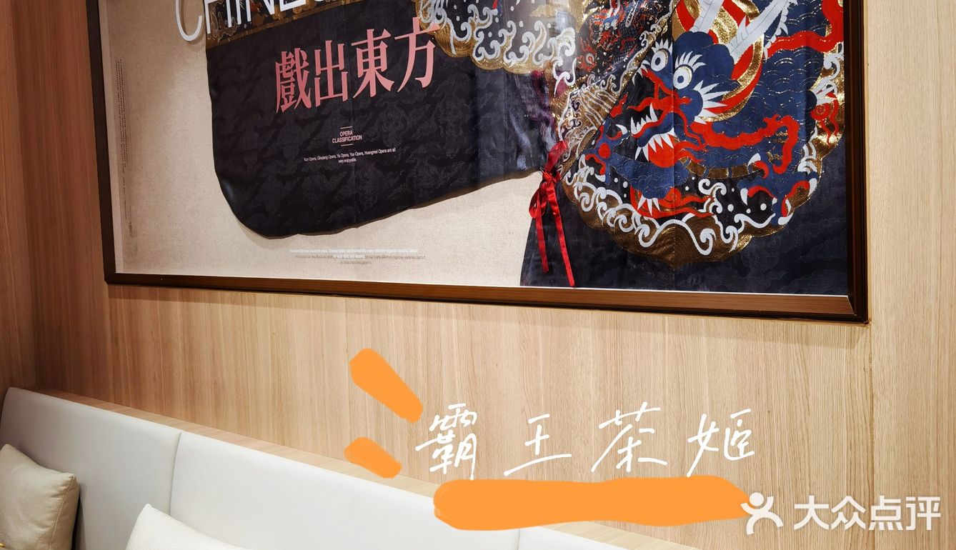 #成都饮品‼️成都首家国潮奶茶，一元快来薅羊毛