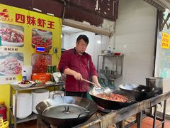 -四妹餐厅(玫瑰街店)