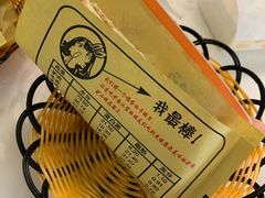 -驴公驴婆(曹杨店)