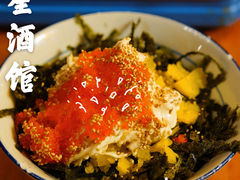 -夏星酒馆(剑桥公社店)