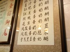 -玫瑰甜品(文明路店)
