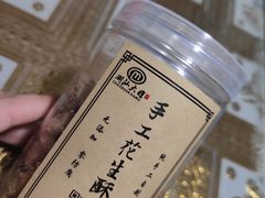 -潮汕大目牛肉火锅(上梅林店)
