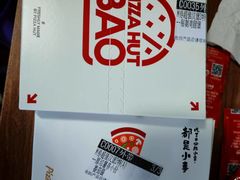 -必胜客(会展店)