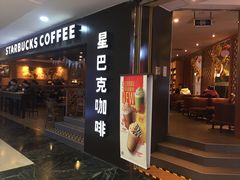 门面-星巴克(广州正佳广场4层店)