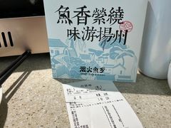 -烟火鱼乡(吾悦店)
