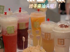 -奈雪的茶(苏宁广场店)