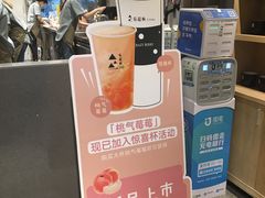 -莓超疯
