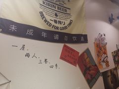 -皆道拌麻辣烫·麻辣拌