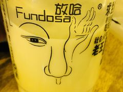 -放哈·甜醅子奶茶创造者(正宁路店)