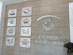 -北京熙仁医院眼科·近视手术专科