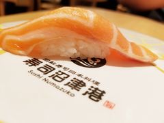 三文鱼寿司-沼津港渔市(宏伊国际广场店)