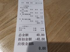 账单-一些柠檬一些茶(西村店)