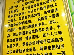-曾仔竹升面