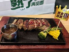 -豪客来牛排(红豆万花城店)