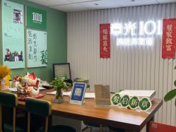 -章光101防脱养发荟